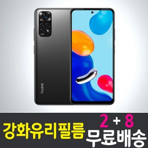 샤오미 홍미노트11 스마트폰 액정화면보호 강화유리필름 레드미 redmi hongmi xiaomi 방탄 9H 투명 2.5D 핸드폰 휴대폰 5p 10p, 1개