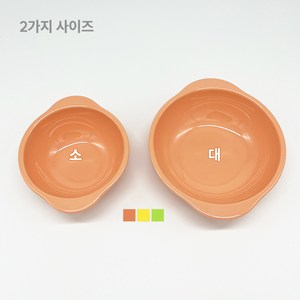 원숭이 국그릇 유아 베이비 어린이집 유치원 멜라민 식기, 옐로우, 소, 1개