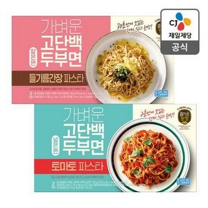 씨제이제일제당 두부면 파스타 2종 세트(들기름간장+토마토), 두부면 들기름간장+토마토, 1개