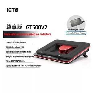 노트북 테블릿쿨링팬 냉각 쿨러 IETS GT500 V2 V1 S2 S1 B0 시리즈 스탠드 외부 패드 13 인치 15 인치173 게이밍 5000RPM, 5) GT500V2, GT500V2