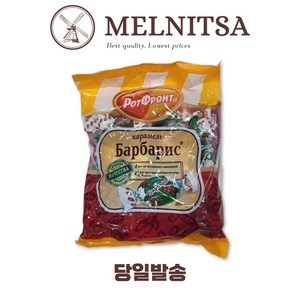 바바리스 캔디, 1개, 250g