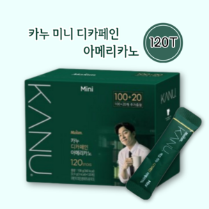 카누 미니 디카페인 아메리카노, 1.1g, 120개입, 1개