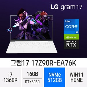 LG전자 2023 그램17 17Z90R-EA76K, WIN11 Home, 16GB, 512GB, 코어i7, 화이트