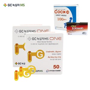 녹십자MS ONE(엠에스원) 혈당 당뇨 시험지 스트립 검사지/혈당 측정기 [2024년 4월], 시험지100매+채혈침 100개+알콜솜 100매