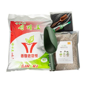 아침향기 분갈이 세트 ( 배양토+세척마사토+라운드모종삽+깔망4p+미니삽+영양제 ), 1세트, 8L