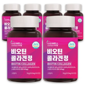 하비웰 프리미엄 비오틴 콜라겐정 600mg X 60정, 6개