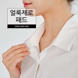 커먼하우스 만능 얼룩제로 패드, 1개