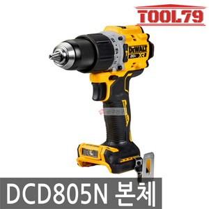 디월트 BL 컴팩트 베어툴 충전 해머드릴 20V DCD805N-KR, 1개