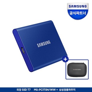 삼성전자 포터블 외장SSD T7 1TB/2TB/4TB+삼성정품파우치, 외장SSD T7 블루+삼성정품파우치, 1TB