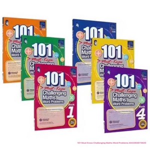 [2권세트]싱가폴수학 101 Must Know Challenging Maths Wod Poblems / 국제학교수학 문제집 / 영어로된 수학 / 영어 서술형 수학, Book1&Book2