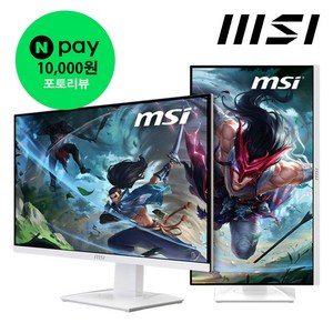 MSI 27인치 피벗 IPS 180hz 1ms HDR 와이드 AI 게이밍 화이트 모니터, MAG 274PFW 무결점, 68.58cm