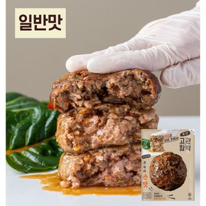 [부산9대맛집] 고관함박 오리지널 함박스테이크, 277g, 3개