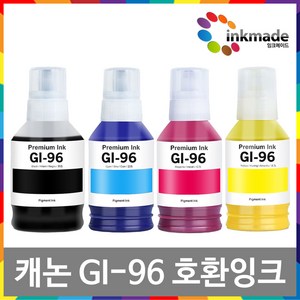 캐논 GI-96 호환잉크 색상선택 MAXIFY GX6090 GX7090 GX6092 GX7092 GX6091 GX7091 GX5090 GX5091 GX5092, 1. 검정호환잉크, 1개