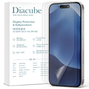 다이아큐브 아이폰16프로 무광택 지문방지 저반사 매트 강화 풀커버 액정보호필름 먼지제로 간편부착, 3개입