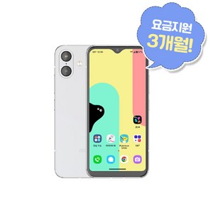 키즈폰 SKT 포켓몬 에디션3 ZEM폰 선약 12개월, 128GB, 화이트