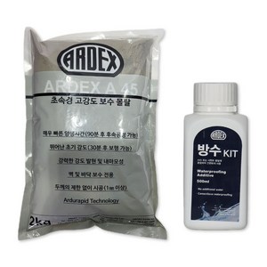 아덱스 A45 방수키트 500ml 세트, 1세트