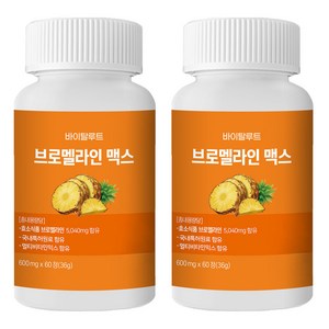 바이탈루트 브로멜라인 맥스 파인애플효소 소화효소 파파인, 2개, 60정