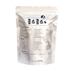 케냐 AA 500g, 원두콩상태, 1개