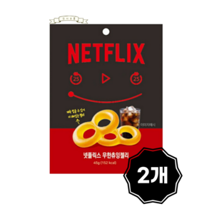 netflix 넷플릭스 무한츄잉 젤리 콜라맛, 45g, 2개