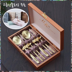 [H.jin NEW뉴쌍학 티타늄골드] 외국인선물 한국전통기념품 결혼식답례품 소규모 돌잔치답례품 칠순잔치 관공서기념품 거래처선물 연말선물 창립기념일 직원선물 추석선물셋트, 1개