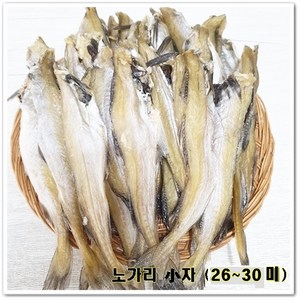 반건조노가리 대용량1kg 손질노가리 조미노가리 업소용노가리 두절노가리, 1개, 소자(26~30미)