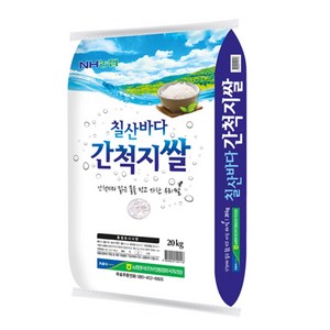 24년 햅쌀 칠산바다 새청무 쌀20kg 무안농협, 1개, 20kg