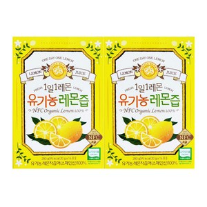 홀베리 1일 1레몬 유기농 레몬즙, 280g, 2개