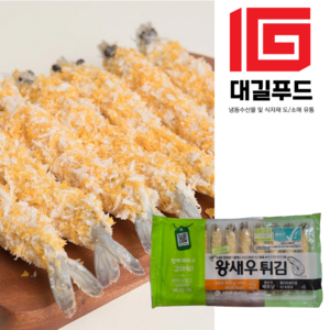 빵가루 헤드온 새우튀김 브래드 새우 (40g x 10미) 400gx10개, 400g, 10개