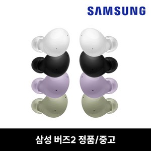 사본 - 버즈2 이어버드 SM-R177 단품 중고 삼성 정품, 라벤더/왼쪽(L)