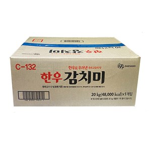 대상 한우감치미 20Kg, 1개