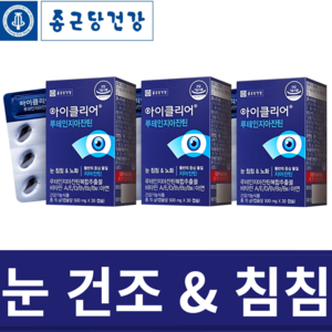 종근당건강 아이클리어 루테인 지아잔틴