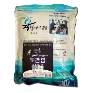 인간극장 육형제 토판염 3kg - 6형제소금밭(함초소금/토판염/아로니아소금/구운소금/함초죽염), 1개