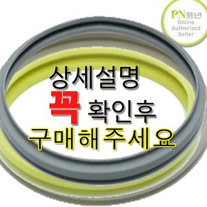 풍년 압력밥솥패킹 정품패킹 압력솥 고무바킹, SSPC-22C, 1개