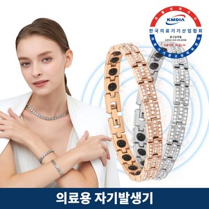 예노 비오스 오브제 건강팔찌 목걸이 국내산 근육통 통증완화 손목 어깨통증 의료기기 스와로브스키 크리스탈 자석팔찌 자석목걸이 부모님선물, 01번 오브제 크리스탈 (목걸이+팔찌) 세트_화이트, 1세트