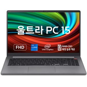 LG전자 울트라PC 15UD50T-GX5JK 듀얼업 실속형 가성비 저렴한 싼 노트북, Fee DOS, 16GB, 512GB, 타이탄 실버