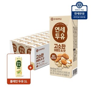 연세 아몬드 잣 두유 24팩 플레인두유 1L, 1세트