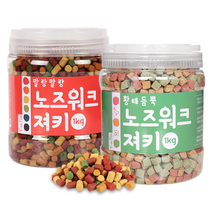 킵펫 말랑말랑 노즈워크 져키 1kg + 황태듬뿍 노즈워크 져키 1kg 대용량 훈련용 칭찬용 국내산 강아지간식, 1세트