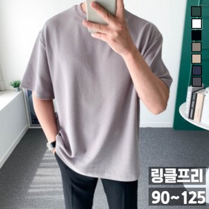 놈시크 남자 반팔티 링클프리 남성 박스 오버핏 반팔티셔츠 빅사이즈