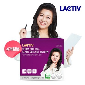 락티브 간에 좋은 유기농 밀크씨슬 실리마린 4개월분, 1박스, 1개