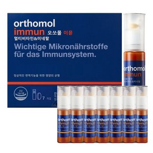 [굿멀티푸드] 독일 비타민 오쏘몰 7개입 멀티멀티비타민 미네랄, 7회분, 1박스