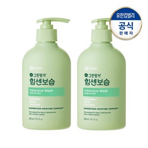 그린핑거 힘센보습 인텐시브 워시 블루베리 앤 바닐라향, 2개, 300ml