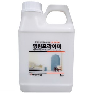 3M 홈매치 인테리어필름 시트지 부자재 프라이머, 1kg