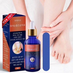 1+1 손발톱 영양제 손톱 발톱 토탈 솔루션 앰플, 2개, 50ml