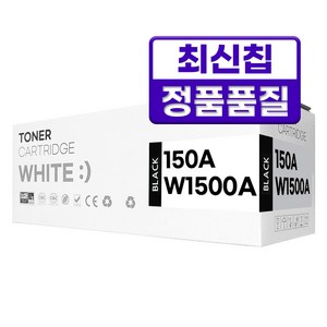 HP 150A W1500A 호환 토너 칩장착, 1개