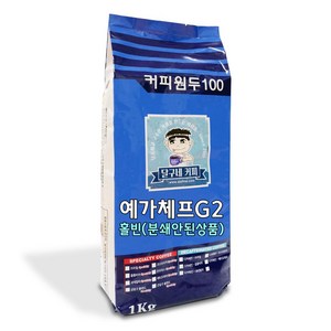달구네커피 예가체프 G2 에티오피아 당일로스팅한 커피향 가득 원두커피, 1kg, 홀빈(분쇄안함)