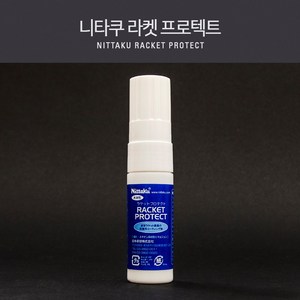 니타쿠 탁구용품 라켓 프로텍트-코팅제