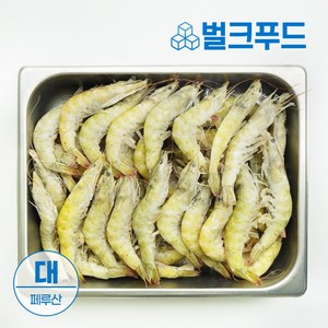 페루 흰다리새우 3140 2kg 냉동새우, 1개