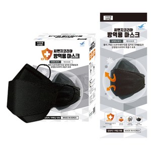 (50매-1박스 KF94블랙) 씨앤지코리아 KF94 검정 방역마스크, 50매, 50개, 블랙