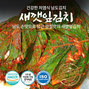 브랜드없음 전라도 깻잎김치 국산 깻잎김치주문 1kg 저염식 추천 당일제조, 1kg x 1개, 1개