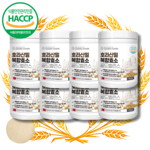 식약청HACCP 고소한 카뮤트 호라산밀 효소 분말 가루 곡물 발효효소, 150g × 8개, 150g, 8개